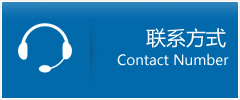 马村区优时通物流联系方式