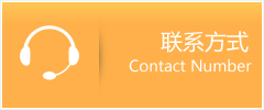 马村区优时通速运联系地址查询