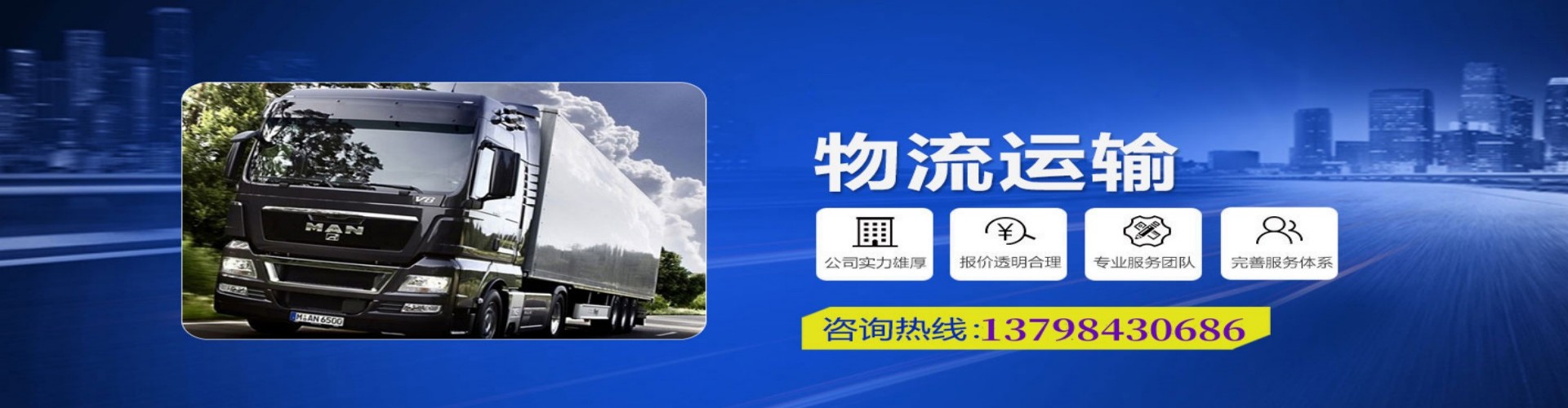 马村区到香港物流公司,马村区到台湾快递公司，马村区澳门货运公司