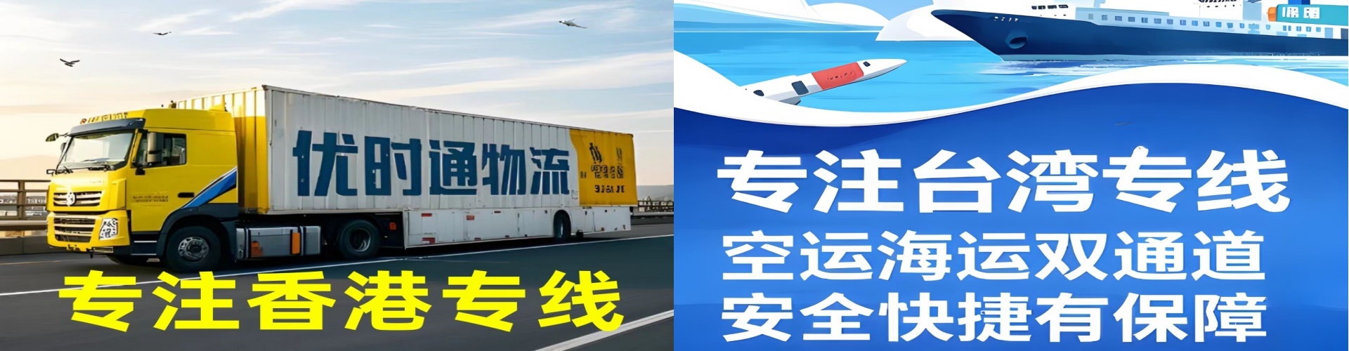 马村区到香港物流公司,马村区到台湾快递公司，马村区澳门货运公司
